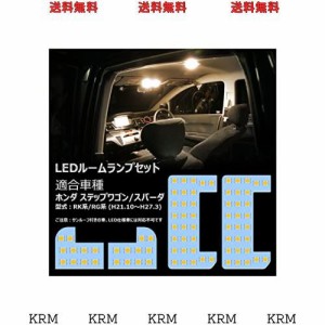 OPPLIGHT ステップワゴン LED ルームランプ ステップワゴン RK1/RK2/RK5/RK6系 RG1/RG2/RG3/RG4系 専用 LEDルームランプセット 電球色 35