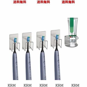 Phitruer 歯ブラシホルダー + 歯磨き粉ホルダー 5個組セット ステンレス製 歯ブラシ立て 歯磨き粉 電動歯ブラシ 置き 粘着 壁掛け 防錆 