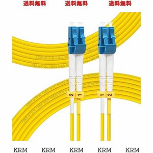 FLYPROFiber 15M OS2 LC-LC 光ファイバーケーブル 宅内光配線コード 光ケーブル 長さ0.2m-50m シングルモードデュプレックス 9/125um 10G