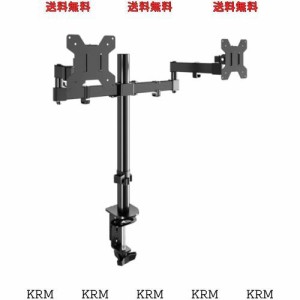 Bracwiser モニターアーム デュアルディスプレイ スタンド 2画面 PCモニターアーム 液晶ディスプレイ スタンド グロメット式＆クランプ式
