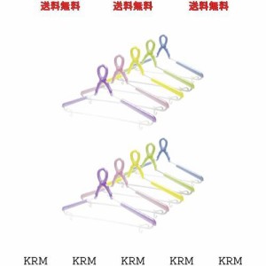 小久保工業所 スライドキャッチハンガー (5色組×2個セット) 洗濯ハンガー/スライドアーム/キャッチ式 (型くずれ防止/伸縮式/肩幅調節) 