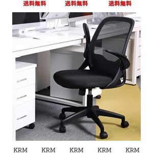KERDOM 椅子 テレワーク オフィスチェア 疲れない デスクチェア 椅子 パソコン ワークチェア デスクチェア おしゃれ 黒 KD933-Black