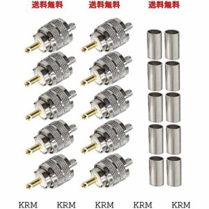 SO239 コネクタ10パック TUOLNK PL259 オスプラグ圧着 同軸アダプタ SO239 PL-259 用 RF コネクタ RG58 RG142 CBアマチュア 無線 アンテ