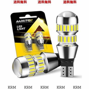 AUXITO T16 LED バックランプ 爆光 4倍明るさUP バックランプT16バックライトT16 / T15 4014 LED 42連 24ヶ月保証 12V 無極性 ホワイト 