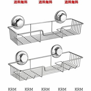 SANNO シャンプーラック シャワーラック 浴室ラック シャンプー置き 壁掛け収納ラック ワイヤーかご お風呂 真空吸着 強力吸盤 2個セット