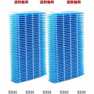 BBT H060514 抗菌気化フィルター HD-ES211 加湿器 フィルター HD-ES213 加湿器フィルター HD-ES212 HD-ES214 HD-ES215 交換用 互換 加湿