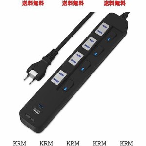 SAYBOUR USBタップ USB-C 1ポート USB-A 1ポート 差込口 4口 電源タップ 雷ガード コンセント 省エネ 個別スイッチ PSE認証済 (5m, ブラ