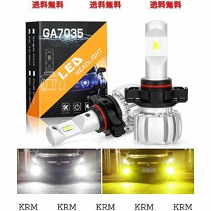 SUPAREE psx24w led フォグランプ 2色切替 ホワイト（6000K）/イエロー（3000K） トヨタ 86 BRZ インプレッサGP 車検対応 車用LEDバルブ 