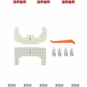 GIMUYA ルームランプ スズキ エブリィバン DA64V DA17V系 LED室内灯 車内用ライト 2835SMD 88連チップ マツダ スクラムバン NV100クリッ