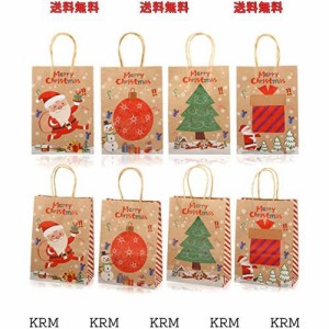 LEMESO クリスマス ラッピング 袋 紙袋 12枚セット マチあり 角底袋 小 手提げ袋 ギフトラッピング プレセント袋 ギフトバッグ ギフト袋 