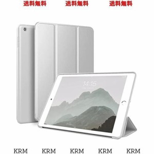 KenKe 新型 iPad 9.7 インチ 2017/2018 ケース 超軽量 柔らかいシリコン PU材質カバー 3段階折り畳み可 スタンド マグネット付き 自動ス