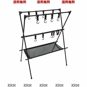 Sutekus キャンプラック ランタンスタンド ハンギング アウトドア ランタンハンガー 掛けフック8個 幅73センチ 高さ90センチ 収納用 ハン