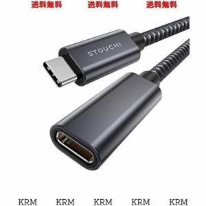 USB C ケーブル延長 1.8m USB 3.1 Gen1(5Gbps) タイプc 延長コード 高速データ転送 5A急速充電 ナイロン編み 2021 iPad mini/ipad mini 6