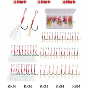 アシストフックセット ジグアシストフック ジギング ルアーアシストフック メタルジグ専用 ジグ自作 チューニング ティンセル装備 赤黄2