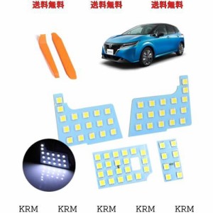 ノート NOTE E13 ルームランプ SNE13 R2.12~ LED ルームランプ無極性 セットホワイト 3 chips 5050 取付工具付(日産 ノート E13)