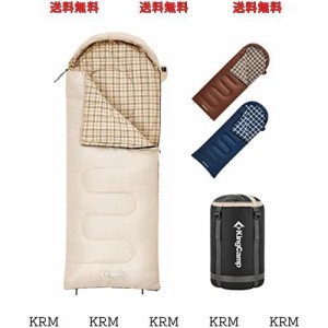 KingCamp 寝袋 シュラフ 封筒型 ワイドサイズ 230*90cm 連結可能 キャンプ 寝袋 コンパクト 軽量 簡単収納 丸洗い 防水 収納袋付き アウ
