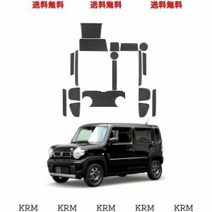 【LFOTPP】 スズキ ハスラー MR52S / 92S 専用 インテリアラバーマット コンソールマット ドアポケットマット 内装パーツ ノンスリップマ