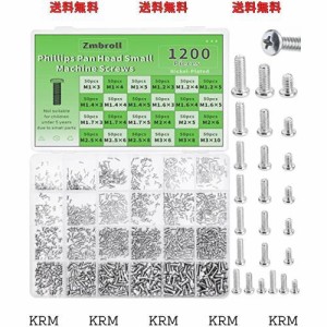 Zmbroll 1200点フィリップス平頭小機械ネジ、小ネジ、小ボルト平頭ネジ、眼鏡、時計、時計、携帯電話の小ネジセット