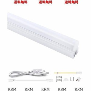 明るく節電 器具一体型 LED蛍光灯 20W形 57cm T5 直管 昼光色 高輝度1350LM 9.5Ｗ 蛍光管 AC85-265V 180°広配光 低発熱 低ノイズ 耐高温