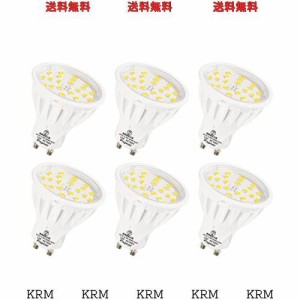 LED電球 GU10口金、5.5W LED スポットライト(ハロゲン電球50-60W相当)、電球色2700K、高演色RA85 600LM、非調光 ビーム角120度、ダクトレ