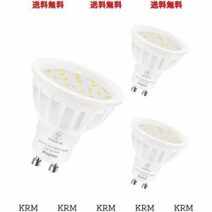 LED電球 GU10口金、5.5W LED スポットライト(ハロゲン電球50-60W相当)、自然色4000K、高演色RA85 600LM、非調光 ビーム角120度、ダクトレ