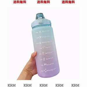 MYEEDA 2リットル水筒 メモリ付き 2l 水筒 2リットル bpaフリー ボトル 水筒に 水 2リットル 水？ 水筒 直飲み おしゃれ モチベーション