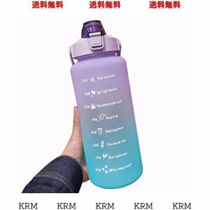 MYEEDA 2リットル水筒 メモリ付き 2l 水筒 2リットル bpaフリー ボトル 水筒に 水 2リットル 水？ 水筒 直飲み おしゃれ モチベーション