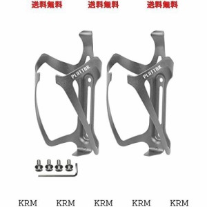 PLATTBK 自転車用ボトルケージ バイク ドリンクホルダー アルミ合金製 超軽量 マウンテンバイク/ロードバイク ウォーターボトルケージ 2