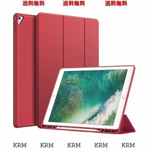 JEDirect iPad Pro 12.9 ケース 2015/2017 第1/2世代用Pencilホルダー付き ペンシル ソフトTPUバック スリム保護カバー オートウェイクア