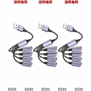 MOGOOD USB分岐器、4-in-1 USBケーブル、USBハブUSBからUSBアダプタ、マルチソケットUSB分岐器、USBから4 USBマザーケーブル変換器マルチ