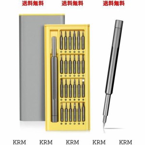 精密ドライバーセット,特殊ネジ ドライバー 磁石付き とるくす マイナス 三角 六角 プラス 星形 y字ドライバー 修理ツール ペン型 差し替