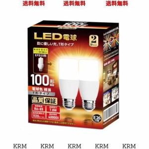 T形タイプ LED電球 口金直径26mm 電球100W形相当(8.1W) 電球色相当 1190lm一般電球・T形タイプ 密閉器具対応 断熱材施工器具対応 PSE認証