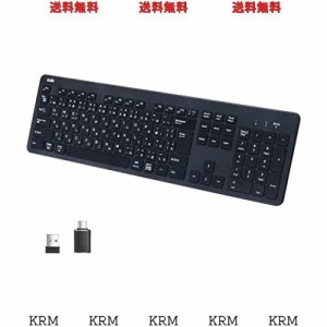 Ewin ワイヤレスキーボード 2.4G JIS配列 テンキー付き USB接続 レシーバー付き 電池式ノートPC/パソコン/タブレット/スマホ用 Windows/M