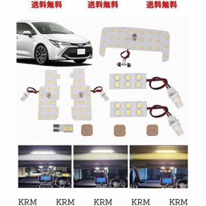 カローラ スポーツ 専用 LEDルームランプ セット 新型 3色切替え 15段階光量調整機能付き Corolla Sport ZWE21#/NRE21# メーカー 内装パ