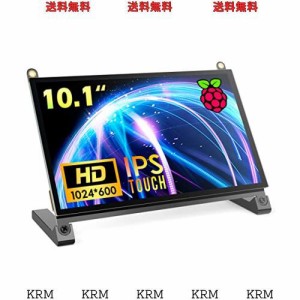 NORSMIC 10インチRaspberry Pi用タッチモニター IPS 1024X600 スピーカー内蔵 高輝度-自立 モバイルディスプレイ 小型液晶 Raspberry Pi 