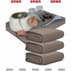 KYOSAMA 水切りタオル ティータオル 大判80*50cm 吸水 速乾 クロス 食器拭き お皿拭き 鍋拭き （コーヒー3枚）