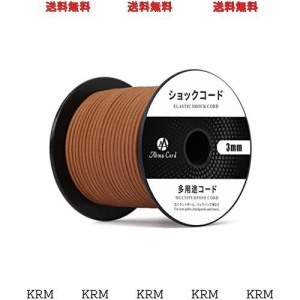 Abma Cord ショックコード バンジーコード 3mm 弾性ゴムロープ テントポール テントフレーム補修 DIY用など（30m）