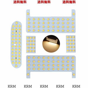 MAZERO LED ルームランプ 電球色 トヨタ ノア80系 ヴォクシー80系 エスクァイア ZWR80 ZRR80 前期 後期 専用 車内灯 室内灯 インテリア 