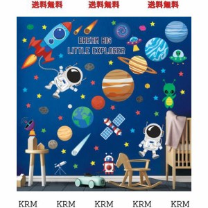 DECOWALL DSL-8058 宇宙空間 ウォール ステッカー デコ 太陽系 惑星 ロケット プレイルーム 幼稚園 保育園 子供部屋 DIY 用 壁転写 シー