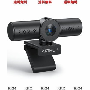 AIRHUG WEBカメラ マイク内蔵 2K 500万画素 30FPS 71°広角 自動光補正 ウェブカメラ プラグアンドプレイ プライバシーシャッター付き 盗