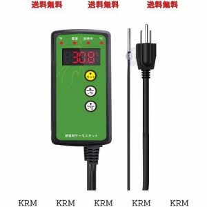 育苗ヒーターマット用サーモスタット 温度調節 育苗器 温度コントローラー 温床関連 温度制御 室内栽培 園芸用