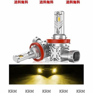 SEALIGHT フォグランプ led H11 爆光 10000LM IP68防水 車検対応 イエロー 無極性 キャンセラー内蔵 H16 H8 ledバルブ 結露対策 一体型 