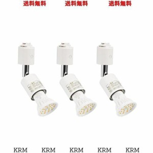 ダクトレール用スポットライト E26口金 LED電球付き LEDスポットライト5.5W(ハロゲン電球60W相当) 電球色2700K RA85 600LM 非調光 ビーム