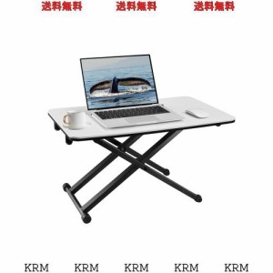 ETHU 卓上スタンディングデスク スタンディングテーブル 昇降式デスク リフティングテーブル 高さ調整可能 折りたたみ スタンディングワ