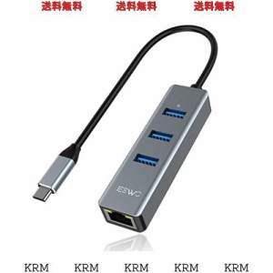 JESWO USB C LAN 変換アダプター Switch 有線lanアダプター USB C ハブ 4ポート「有線LAN RJ45 1000Mbps /ギガビットイーサネット/Thunde