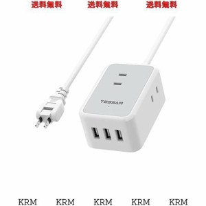 延長コード 2m 電源タップ TESSAN コンセントタップ 延長コード usb付き 3個AC口 三つのUSB-Aポート たこあしコンセント 分岐 テーブルタ