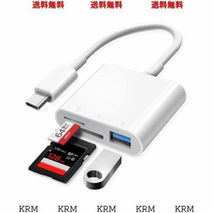 Oyuiasle USB C SD カード リーダー、iPad/Mac 用の USBC - SD カード リーダー TypeC アダプター、Mac/iPad Pro/Air/Mini/MacBook Pro/A