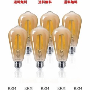 LED電球 E26口金 エジソン電球 60W形相当 6W 2700K 電球色 エジソンバルブ 620lm 全方向タイプ 裸電球 調光器非対応 PSE認証済み アンテ