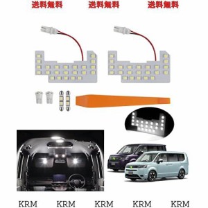 GIMUYA 新型 ステップワゴン LED ルームランプ 室内灯 ledライト RP6/RP7/RP8 スパーダ エアー 専用設計 高輝度 5050SMD3チップ ライト 