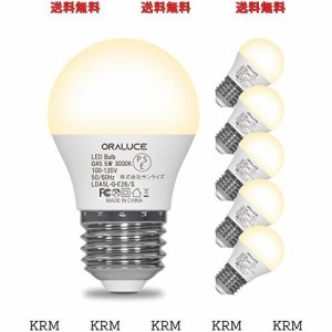 LED電球 E26口金 40W相当 電球色 3000k 5W 450lm 220度広配光 高演色 小型電球 密閉器具対応 調光不可 PSE認証 6個入
